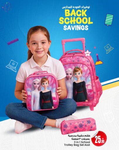 available at Ansar Mall in UAE - Sharjah / Ajman