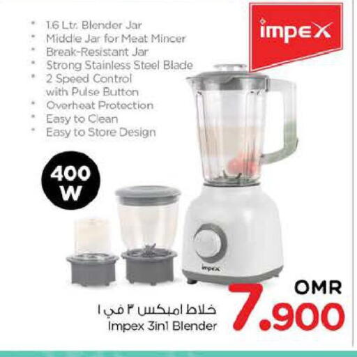 IMPEX Mixer / Grinder available at Nesto Hyper Market   in Oman - Muscat