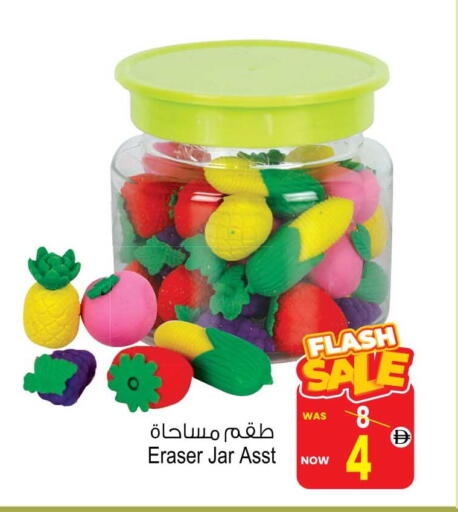 available at أنصار مول in الإمارات العربية المتحدة , الامارات - الشارقة / عجمان