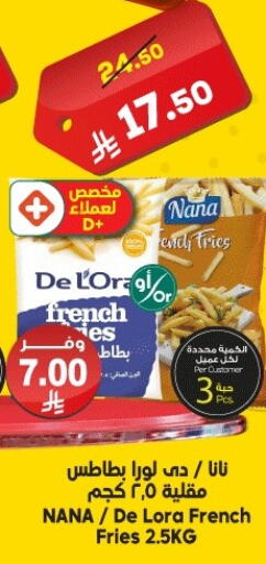 available at Dukan in KSA, Saudi Arabia, Saudi - Yanbu