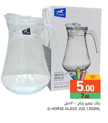 available at Aswaq Ramez in Qatar - Al Wakra