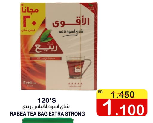RABEA Tea Bags available at Al Sater Market in Bahrain