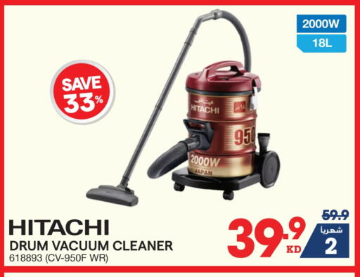 HITACHI Vacuum Cleaner available at X-Cite in Kuwait - Ahmadi Governorate