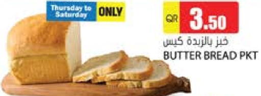 available at جراند هايبرماركت in قطر - الشحانية