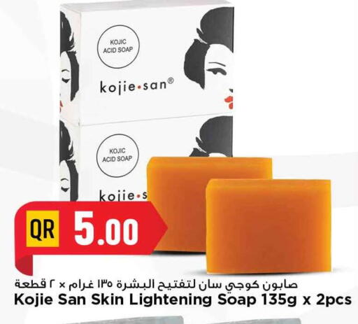 available at Marza Hypermarket in Qatar - Al Khor