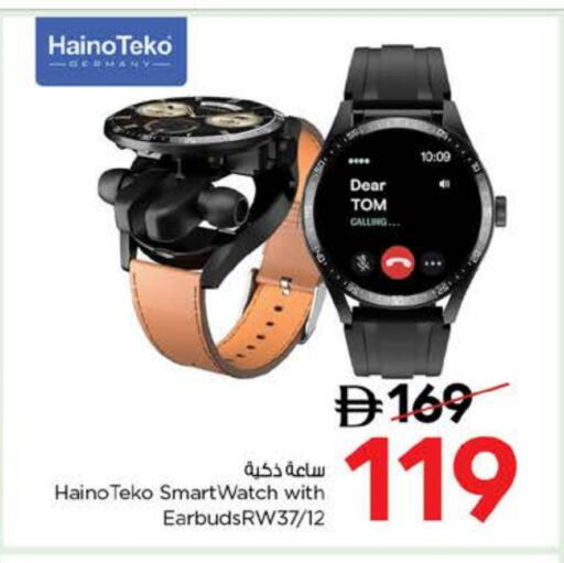 available at Nesto Hypermarket in UAE - Al Ain