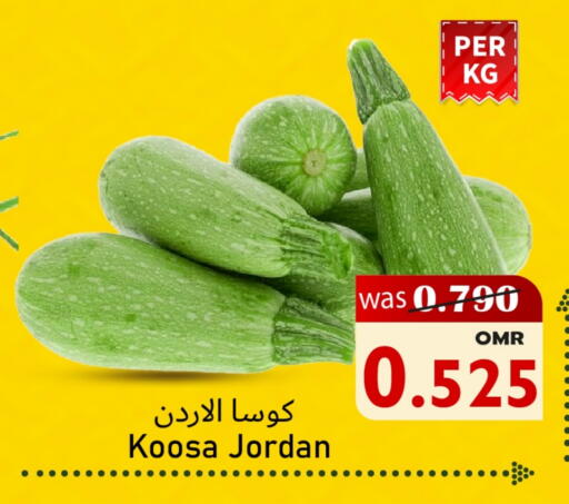 Zucchini from Jordan available at Al Qoot Hypermarket in Oman - Muscat