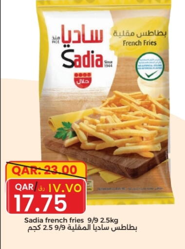 الأطعمة المجمدة in رامبو مارت, قطر Offers - قطر ساديا available at رامبو مارت in قطر - الشحانية