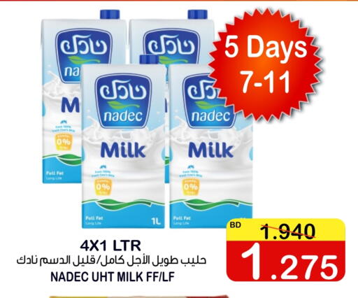 NADEC available at Al Sater Market in Bahrain