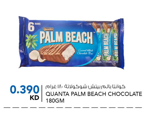 Coconut available at  ALNASSER HYPERMARKET in Kuwait - Ahmadi Governorate