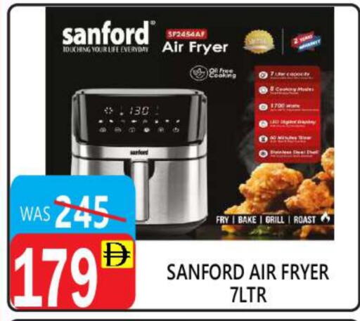SANFORD Air Fryer available at United Hypermarket in UAE - Dubai