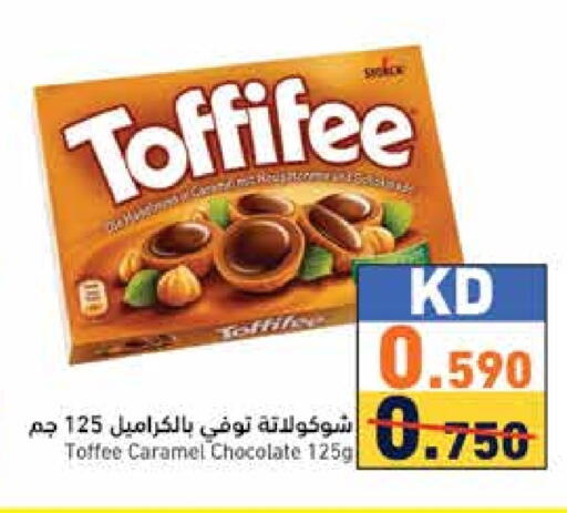 available at Ramez in Kuwait - Ahmadi Governorate