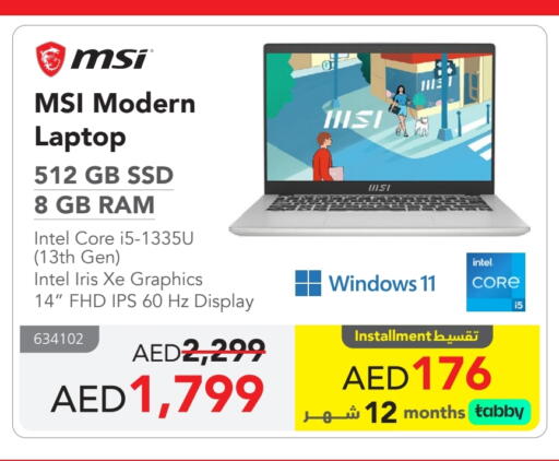 إم إس آي لابتوب available at مكتبة جرير الإمارات in الإمارات العربية المتحدة , الامارات - ٱلْفُجَيْرَة‎