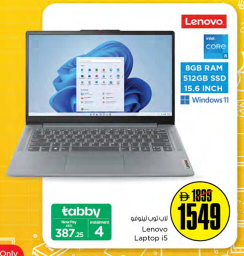 LENOVO Laptop available at Nesto Hypermarket in UAE - Al Ain