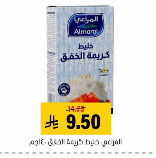 المراعي كريمة الخفق / للطهي available at العامر للتسوق in مملكة العربية السعودية, السعودية, سعودية - الأحساء‎