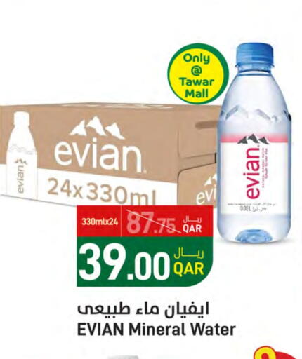 EVIAN available at SPAR in Qatar - Al Rayyan