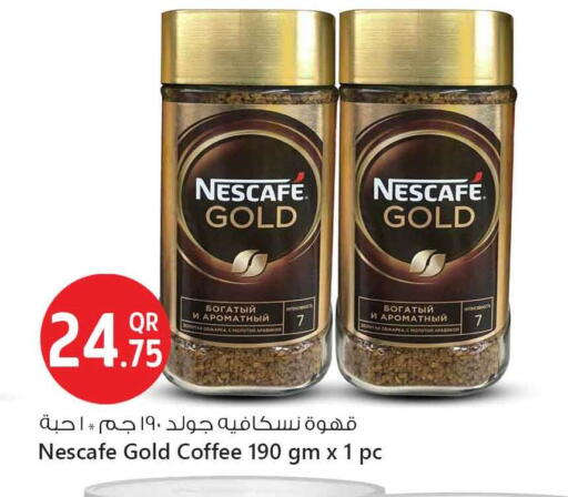 شاى و قهوة in سفاري هايبر ماركت, قطر Offers - قطر نسكافيه غولد قهوة available at سفاري هايبر ماركت in قطر - الوكرة