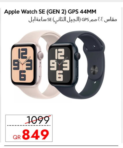 APPLE available at iCONNECT  in Qatar - Doha