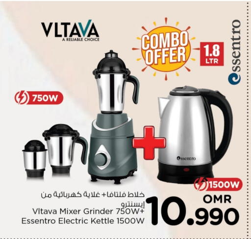 VLTAVA Mixer / Grinder available at Nesto Hyper Market   in Oman - Sohar