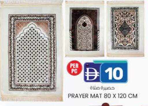 available at ك. إم. هايبرماركت in الإمارات العربية المتحدة , الامارات - أبو ظبي