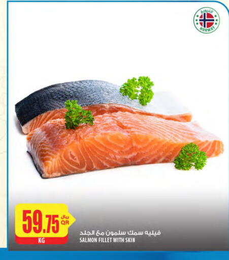 available at شركة الميرة للمواد الاستهلاكية in قطر - أم صلال