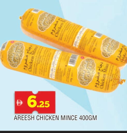 Minced Chicken available at AL MADINA in UAE - Sharjah / Ajman