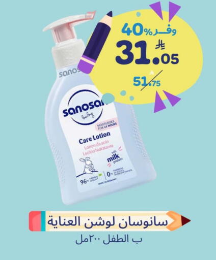 available at United Pharmacies in KSA, Saudi Arabia, Saudi - Ta'if