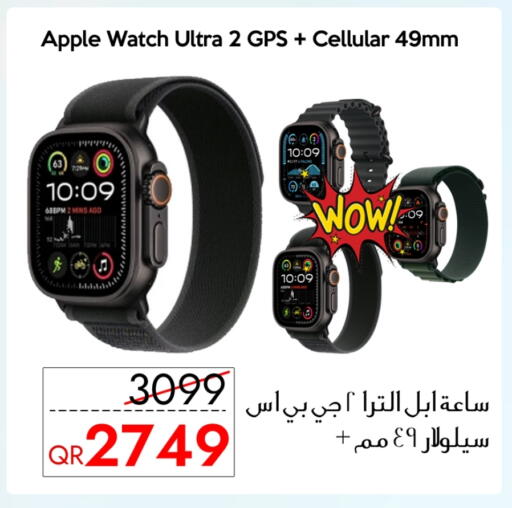 APPLE available at iCONNECT  in Qatar - Doha