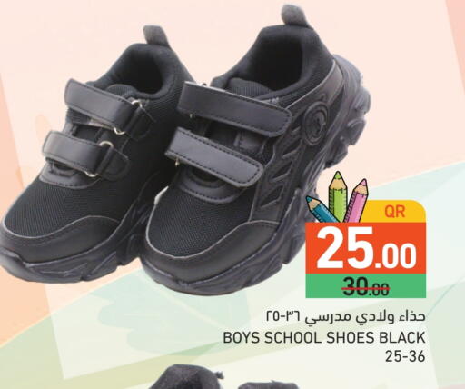 available at Aswaq Ramez in Qatar - Al Khor