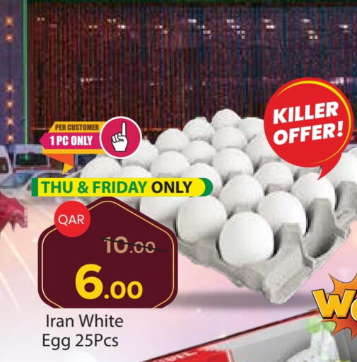 available at باريس هايبرماركت in قطر - الخور