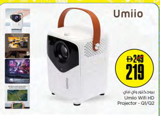 التلفزيون والبروجكتر in نستو هايبرماركت, UAE Offers - الإمارات العربية المتحدة available at نستو هايبرماركت in الإمارات العربية المتحدة , الامارات - أبو ظبي