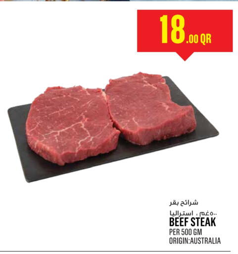 Beef available at Monoprix in Qatar - Al Khor
