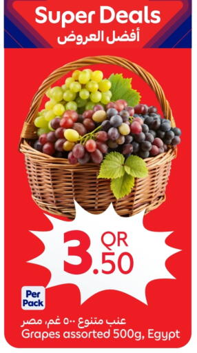 عنب from Egypt available at كارفور in قطر - أم صلال