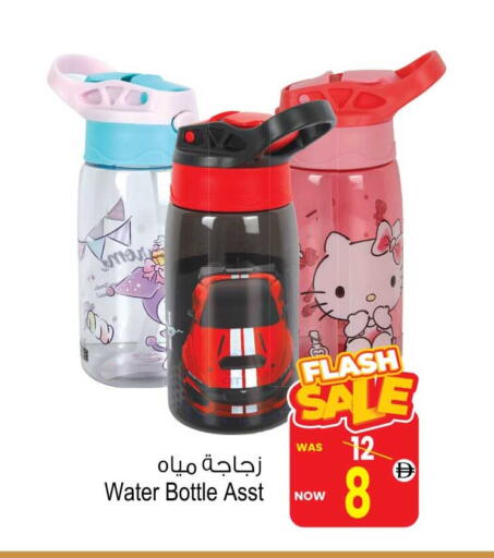 available at أنصار مول in الإمارات العربية المتحدة , الامارات - الشارقة / عجمان