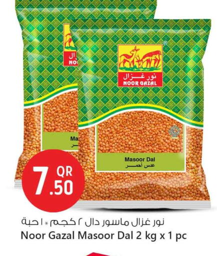 available at Safari Hypermarket in Qatar - Al Rayyan