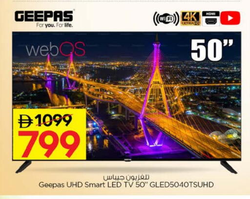 GEEPAS Smart TV available at Nesto Hypermarket in UAE - Umm al Quwain