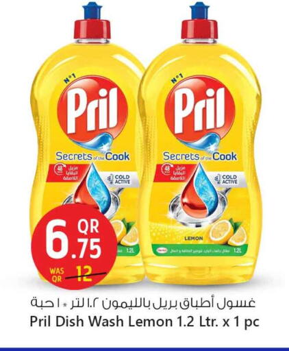PRIL available at Safari Hypermarket in Qatar - Al Wakra