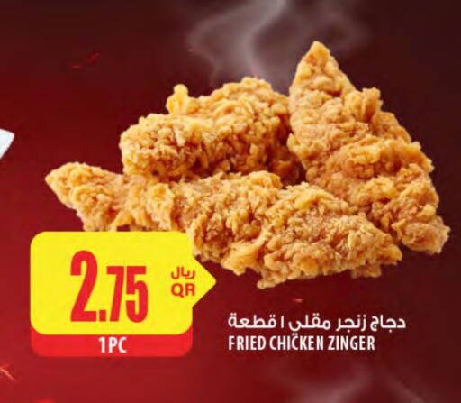 available at Al Meera in Qatar - Al-Shahaniya