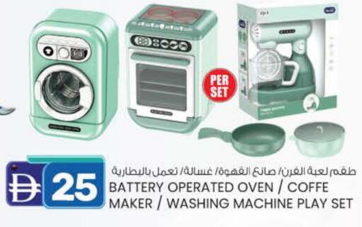 available at K.M Hypermarket in UAE - Al Ain