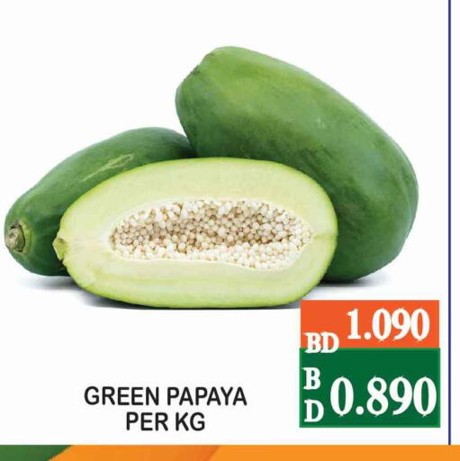 Papaya available at سيتي مارت in البحرين