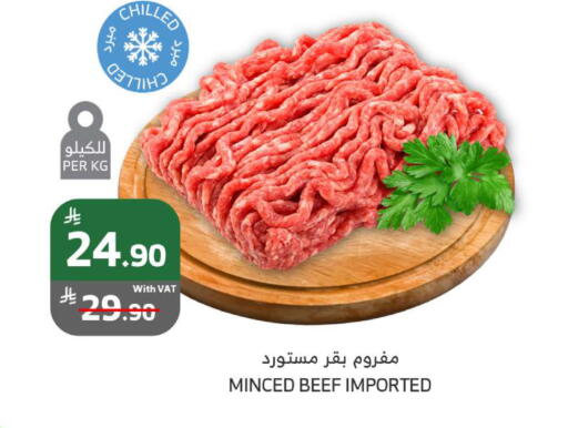 اللحوم الطازجة والمبردة in الراية, المملكة العربية السعودية Offers - المملكة العربية السعودية حم بقرى available at الراية in مملكة العربية السعودية, السعودية, سعودية - بيشة