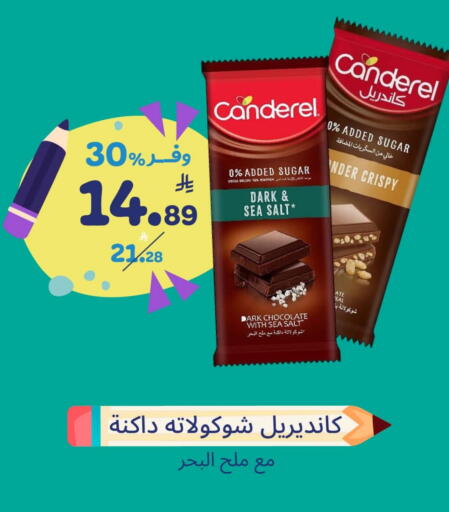 available at United Pharmacies in KSA, Saudi Arabia, Saudi - Ar Rass