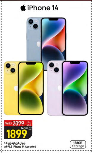 أبل آيفون 14 available at ســبــار in قطر - الخور