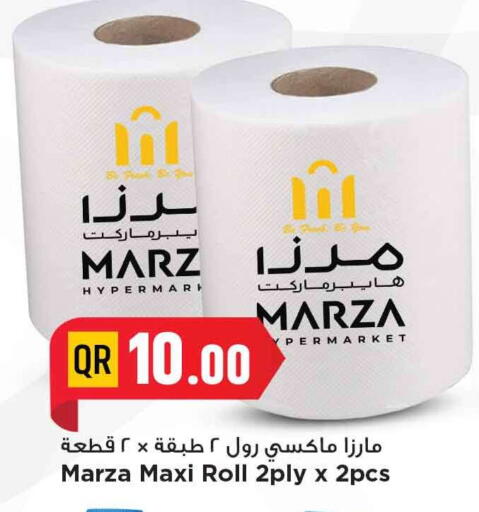 available at Marza Hypermarket in Qatar - Al Khor