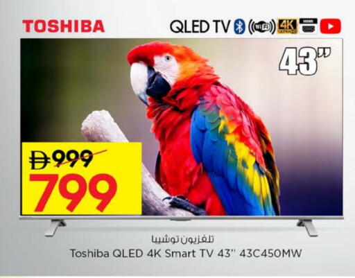 TOSHIBA Smart TV available at Nesto Hypermarket in UAE - Fujairah
