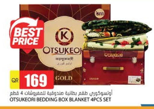 available at Grand Hypermarket in Qatar - Al-Shahaniya