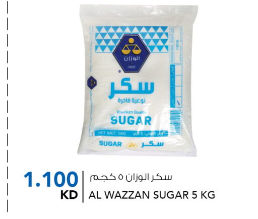 available at النصر هايبر ماركت in الكويت - مدينة الكويت