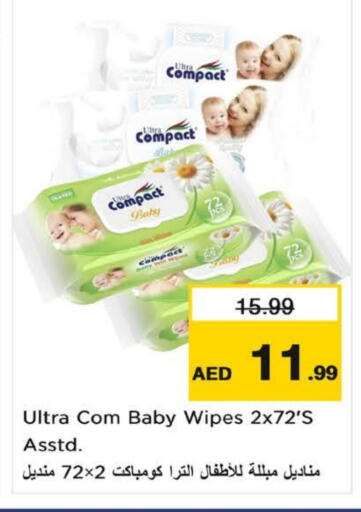 available at Nesto Hypermarket in UAE - Fujairah