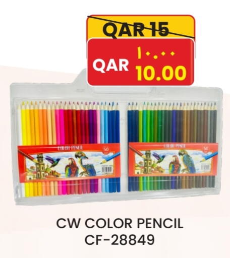 available at Rambo Mart in Qatar - Al Khor