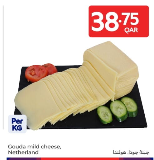 available at كارفور in قطر - أم صلال